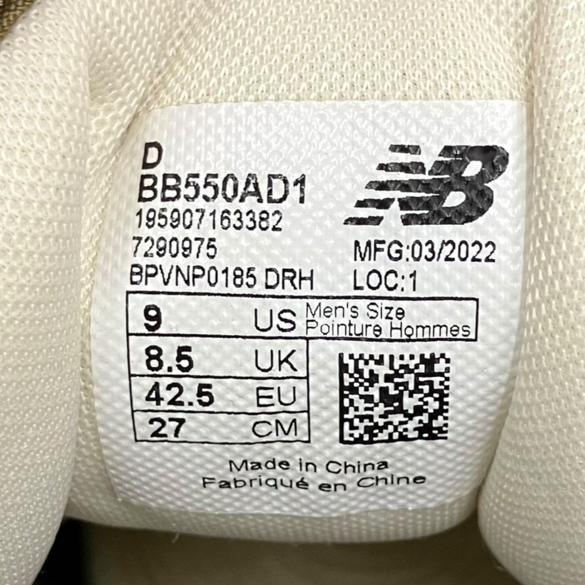 550スニーカーBB550AD1