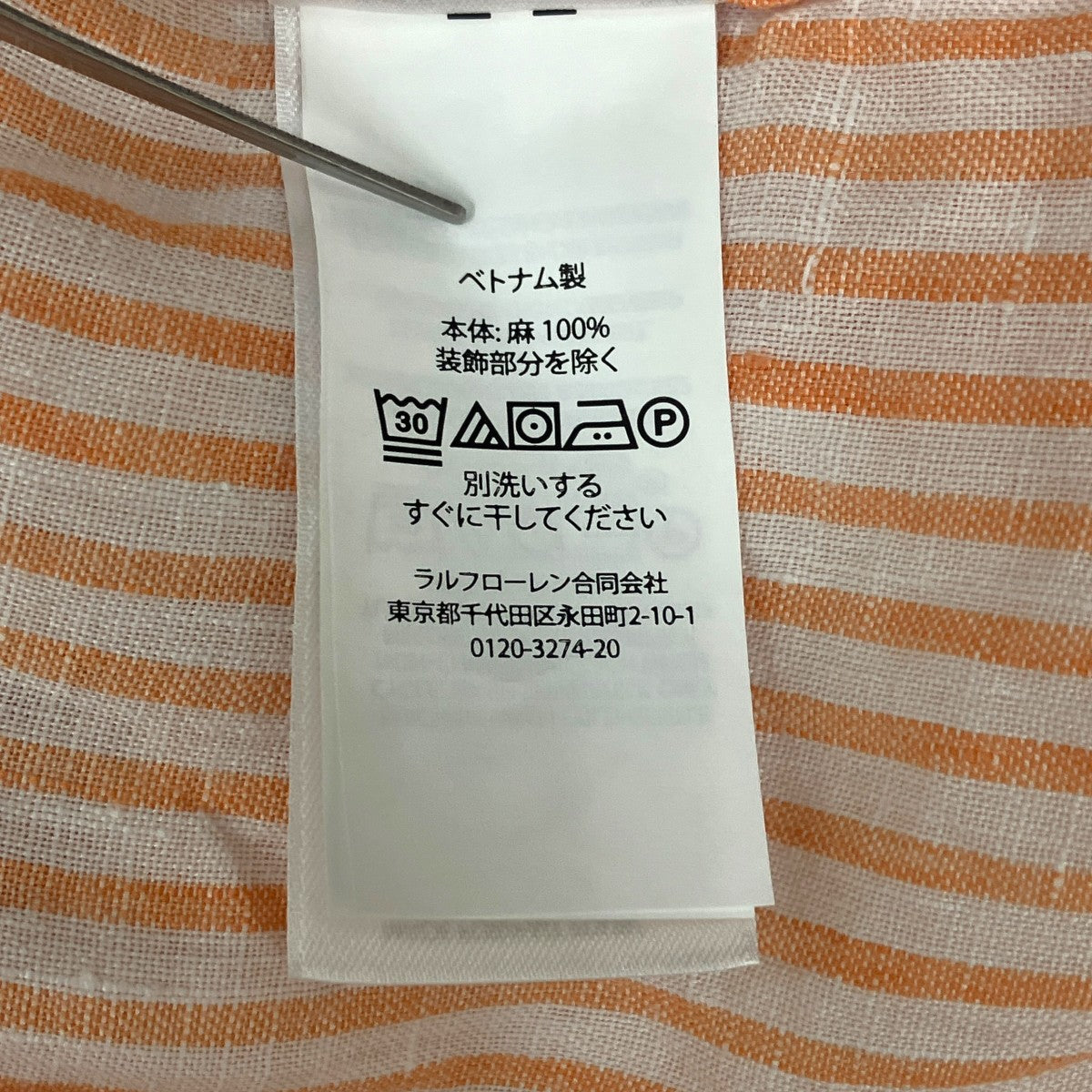RELAXED FITストライプシャツ