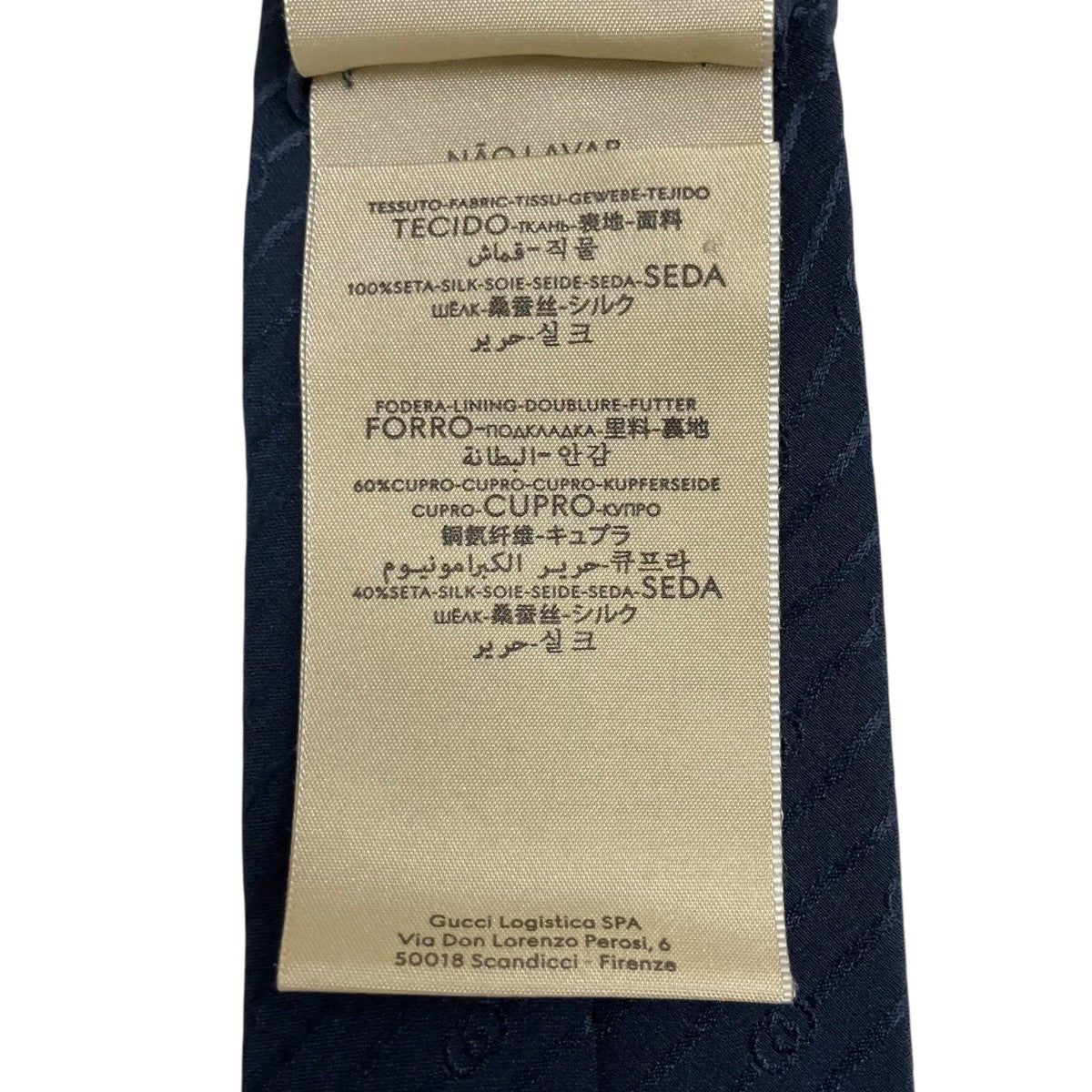 ネクタイ741716 4EAAT