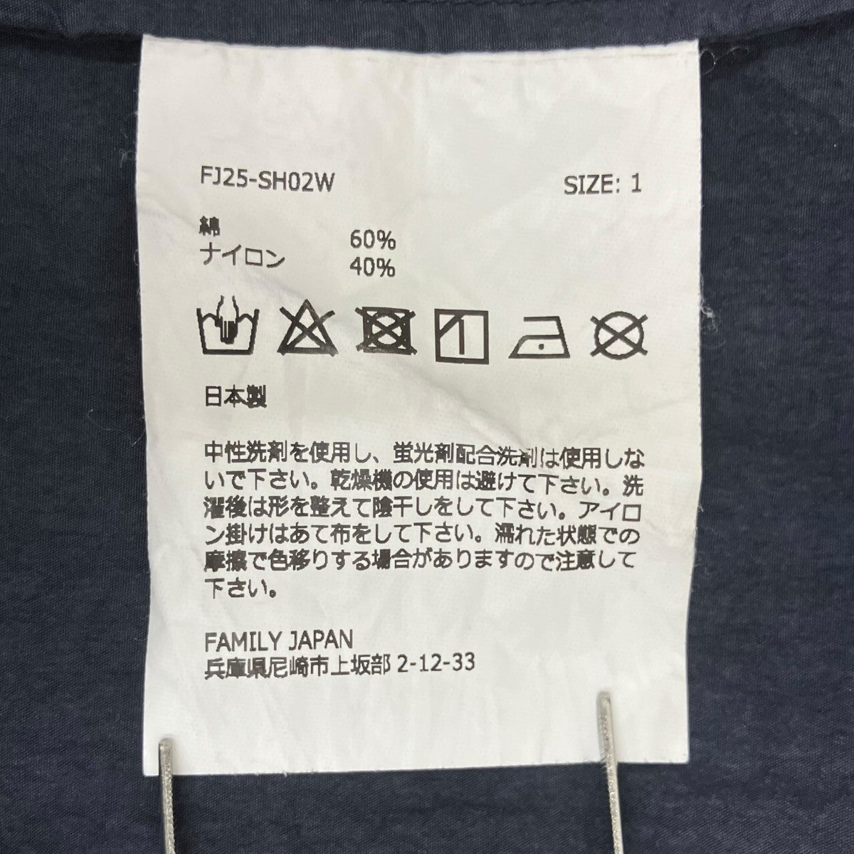 FAMILY JAPAN 長袖シャツFJ25-SH02W 古着・中古-8枚目のアイテム画像