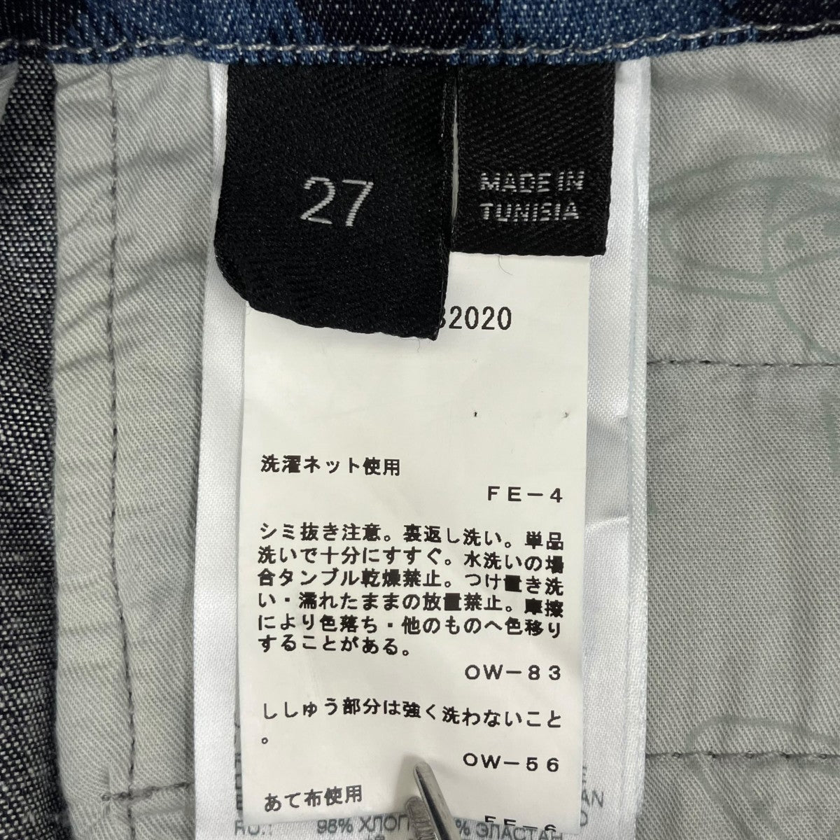 Vivienne Westwood PLEAT SKIRTデニムスカート12-10-232020 古着・中古-7枚目のアイテム画像