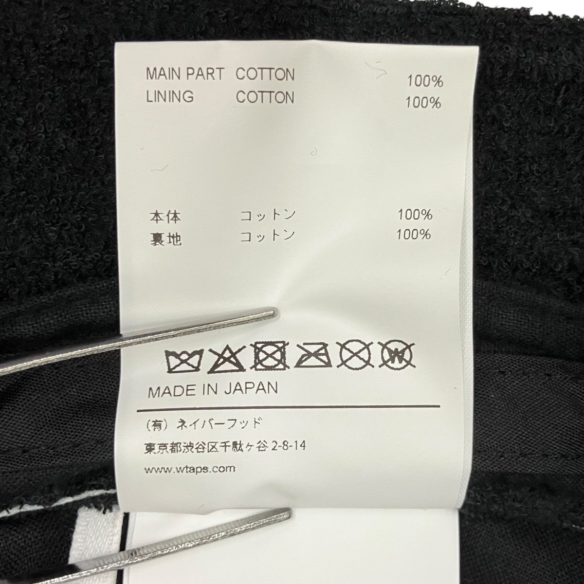 BUCKET 03バケットハット261HCDT-HT14
