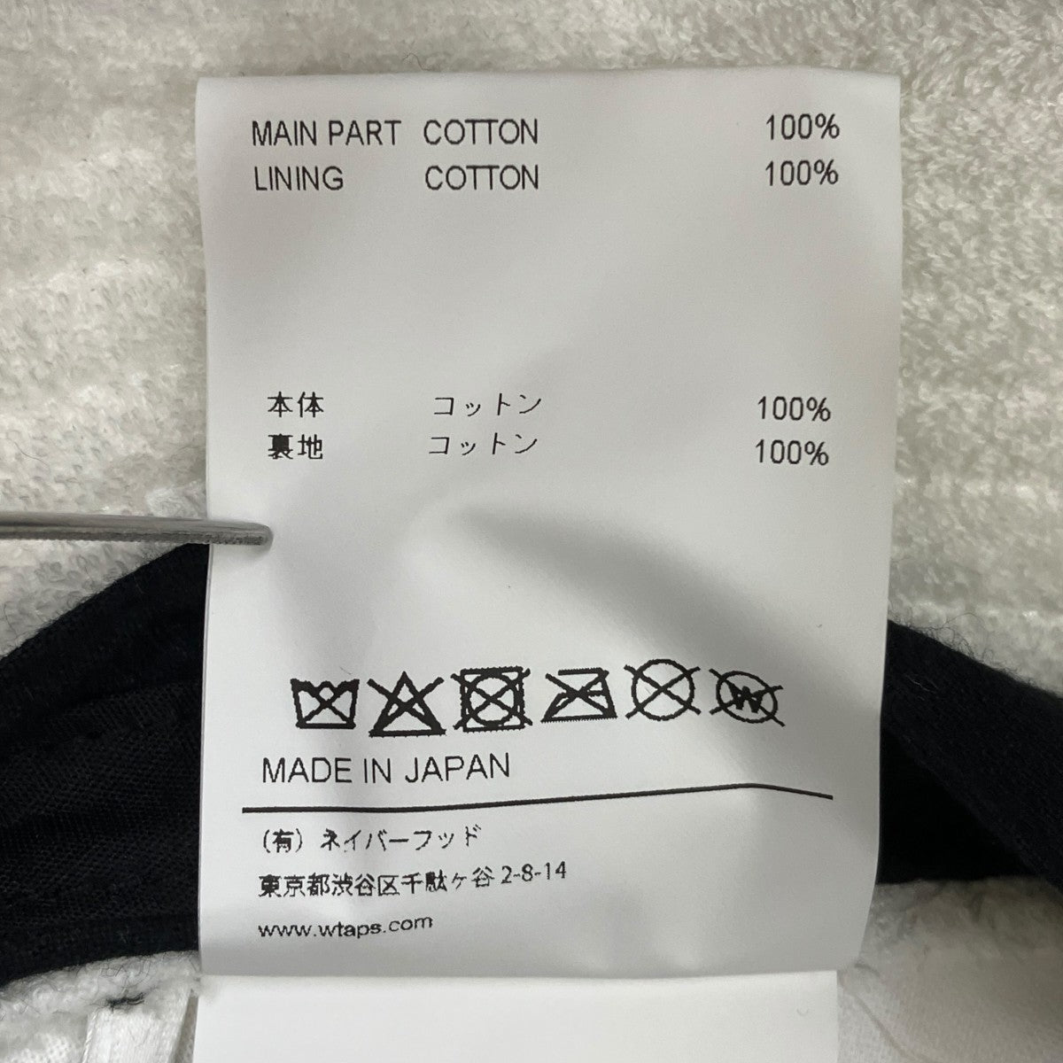 BUCKET 03バケットハット261HCDT-HT14