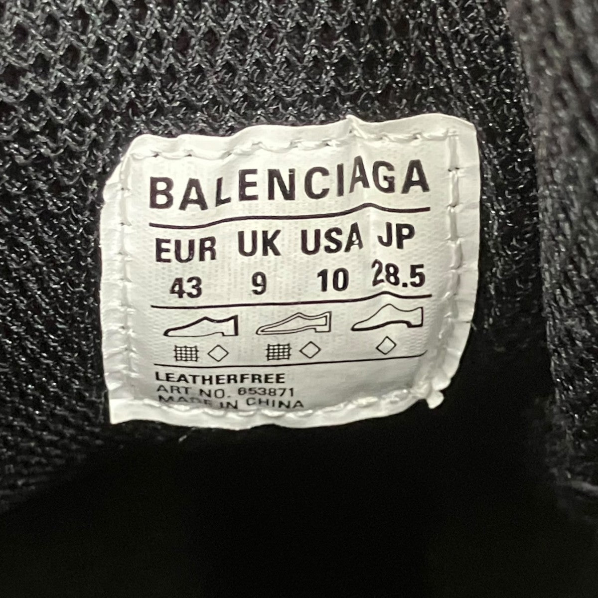 BALENCIAGA X-PANDERスニーカー653871 古着・中古-10枚目のアイテム画像