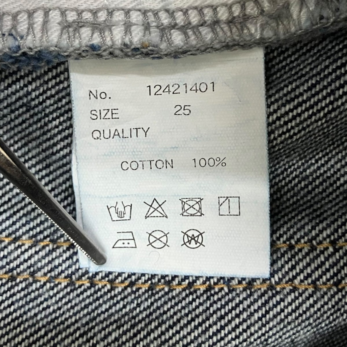 TODAYFUL 24SSCary’s Denim #IDGデニムパンツ12421401 古着・中古-7枚目のアイテム画像
