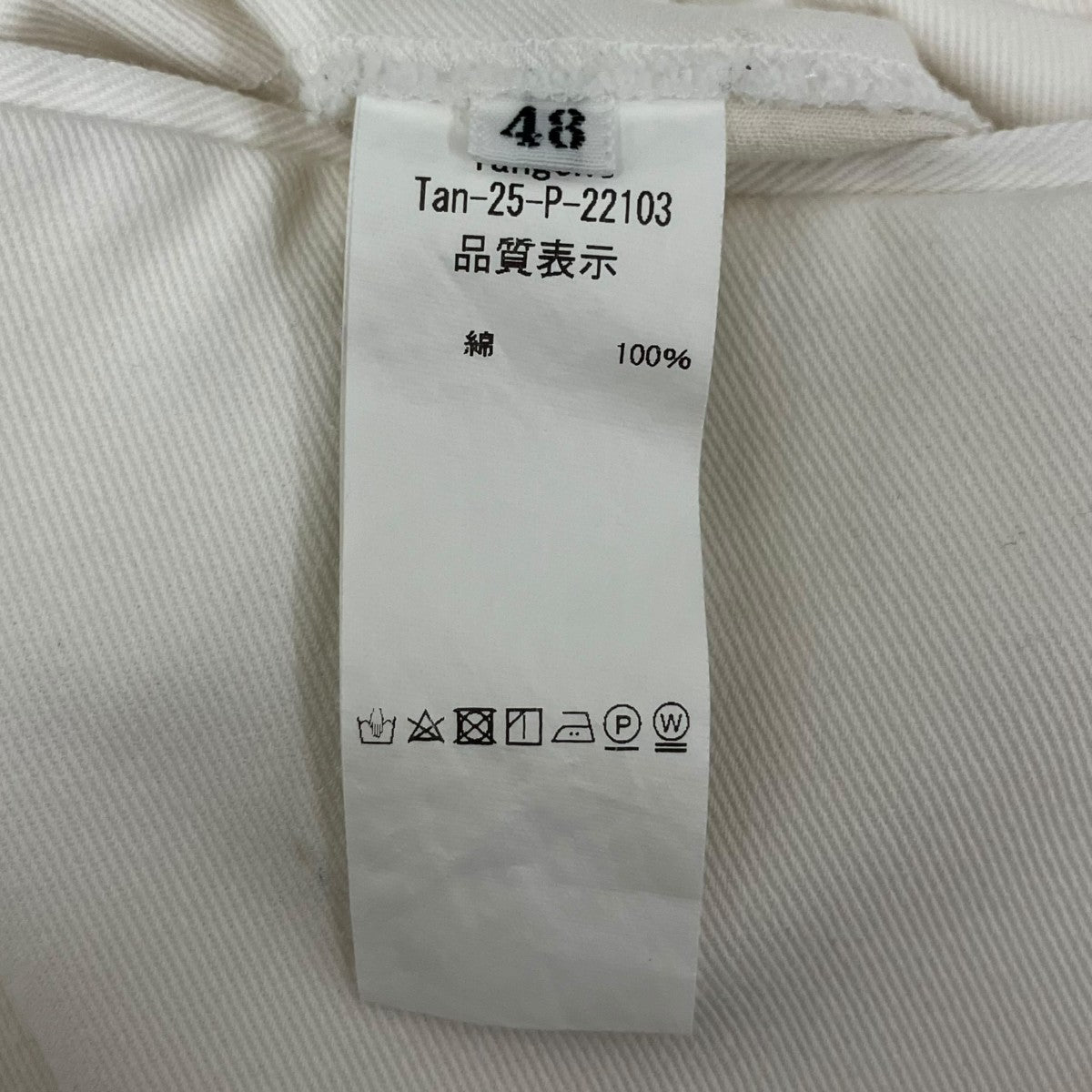 Tangent コンパクトハイツイステッドツイルパンツTan-25-P-22103 古着・中古-8枚目のアイテム画像