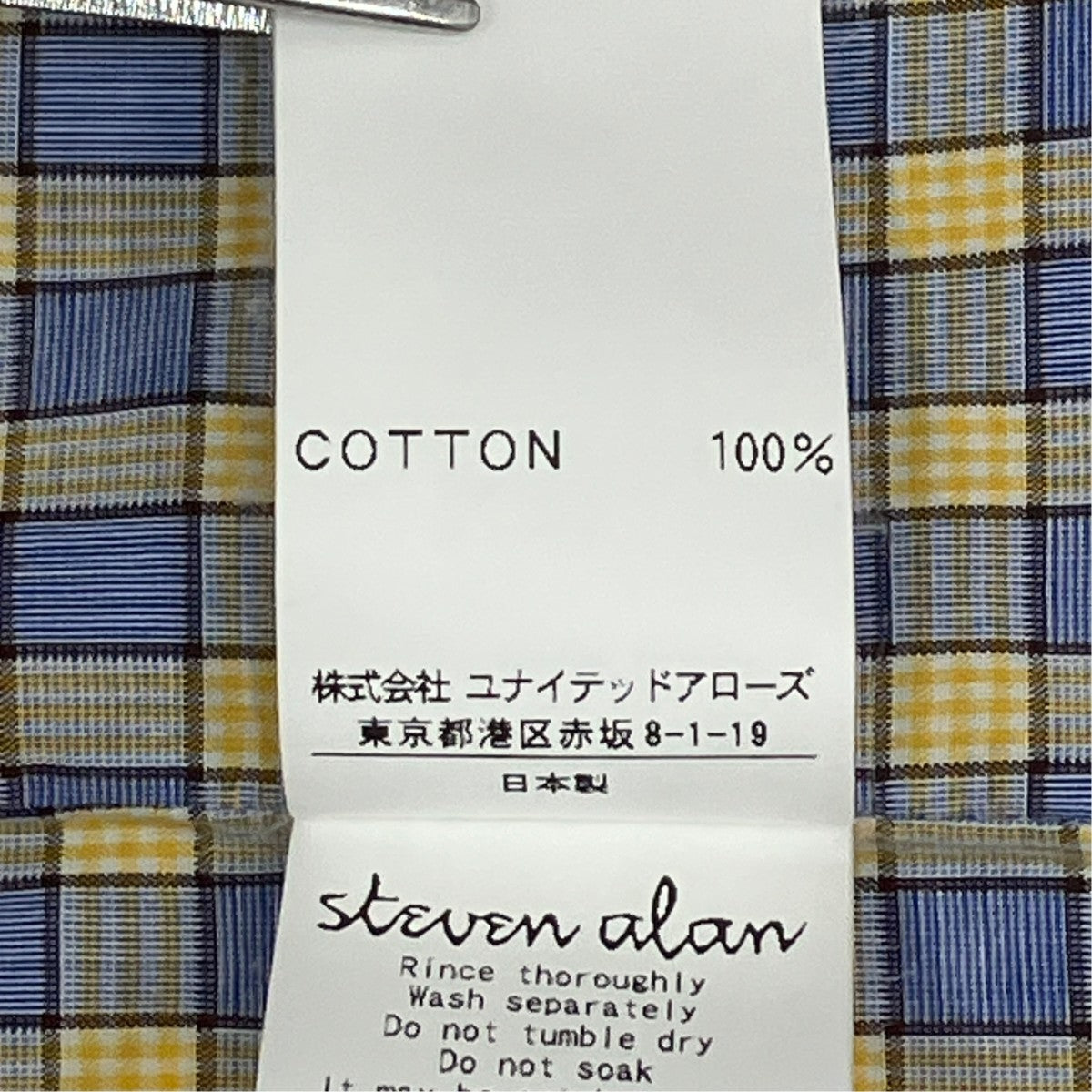 チェックシャツ1211-218-0202