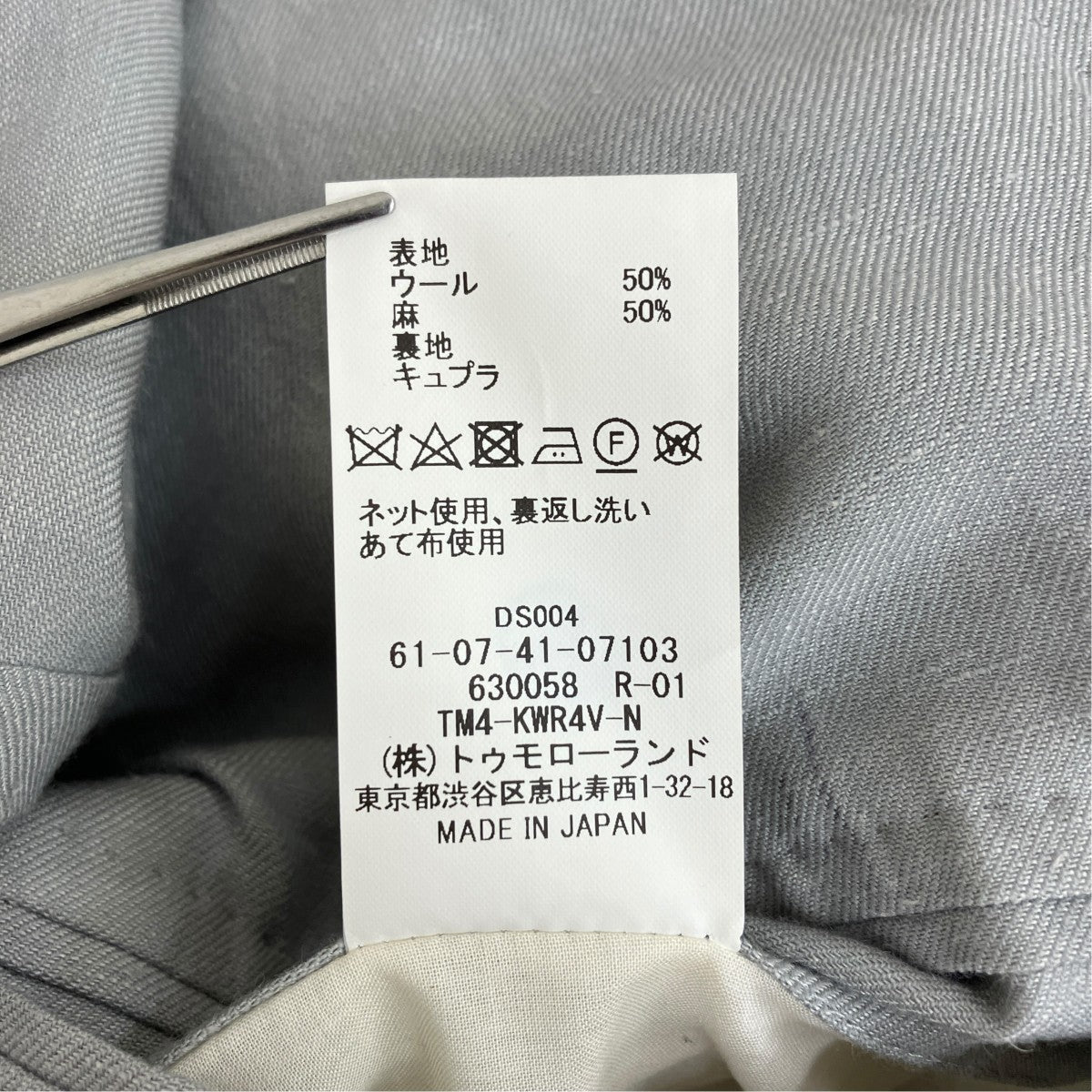 ウールリネン ダブルブレステッド4Bジャケットテーラードジャケット61-07-41-07103