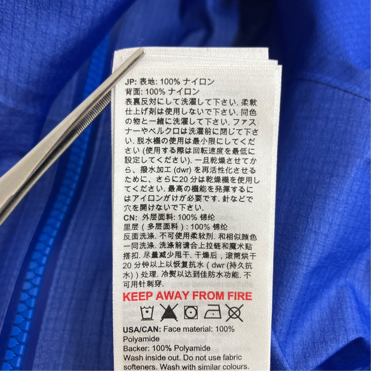 アイガー ノードワンド ライト ハードシェル フーデッド ジャケット