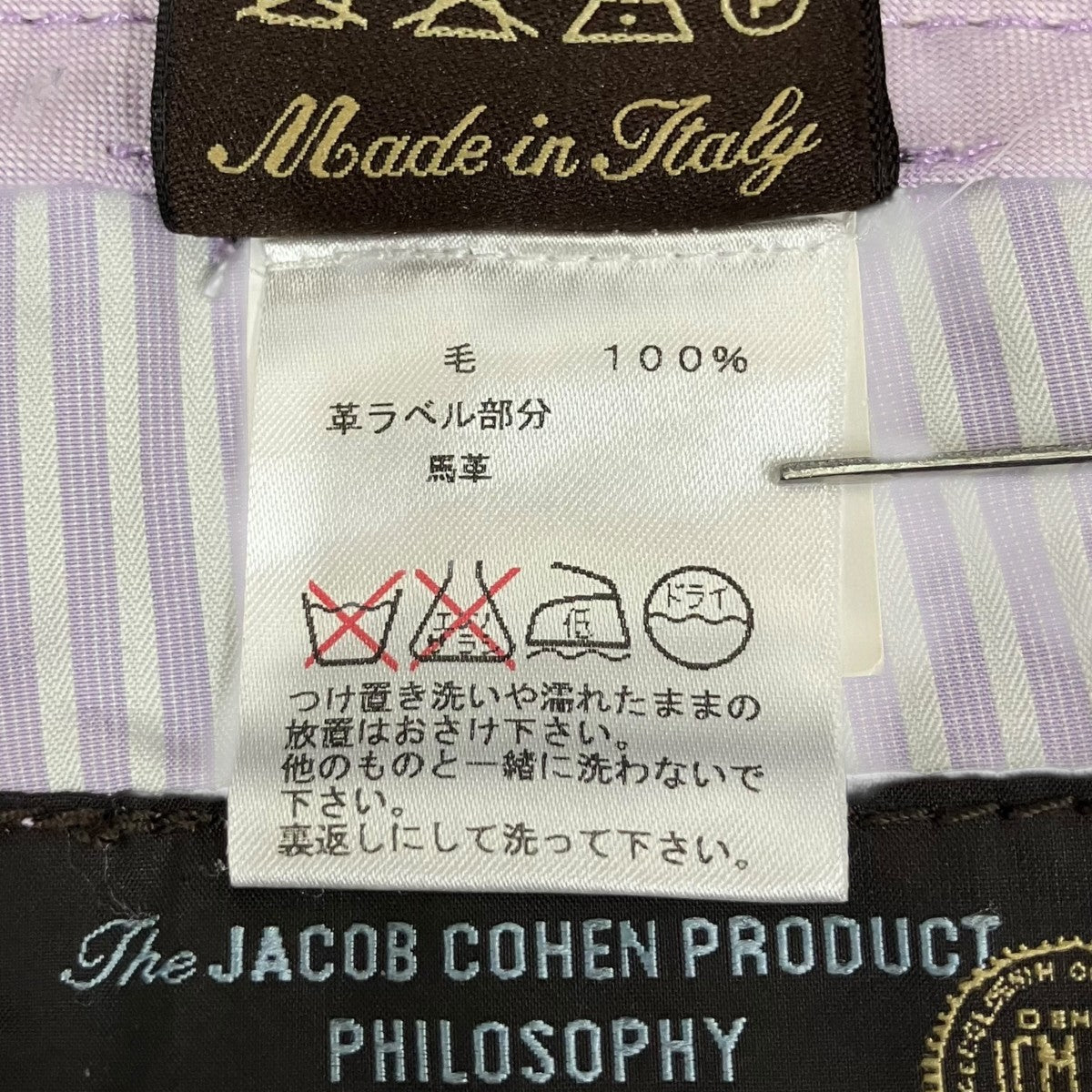 ウールパンツJ606-WOOL
