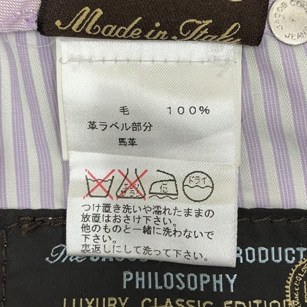 ウールパンツJ606-WOOL
