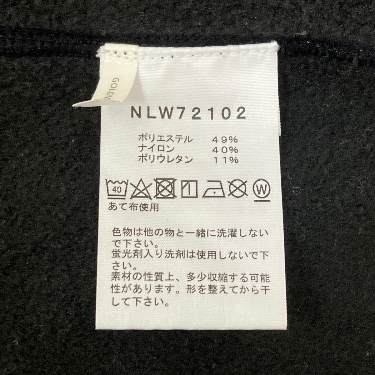 RALLYON ROCK CREW NLW72102