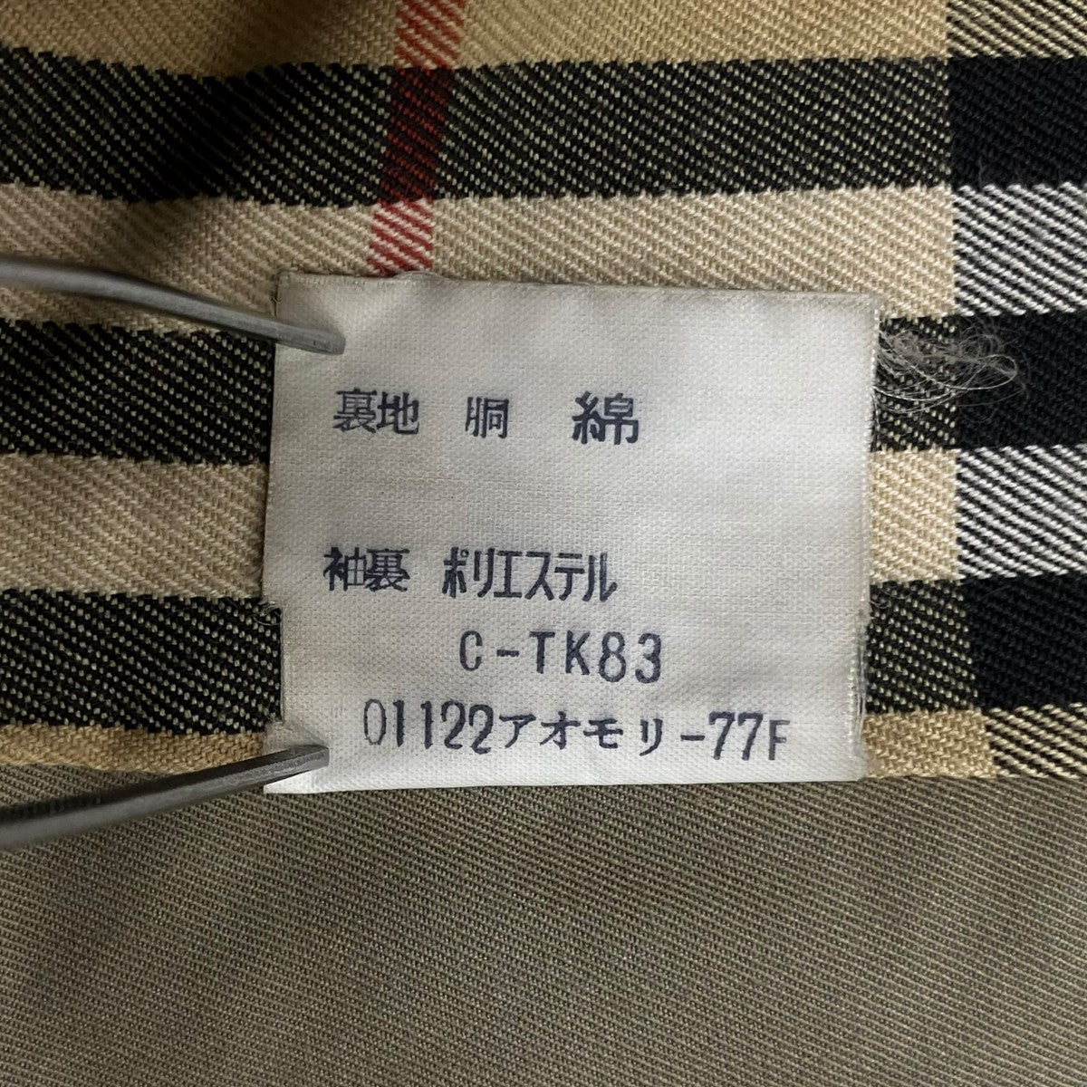 トレンチコートWR083-902-75