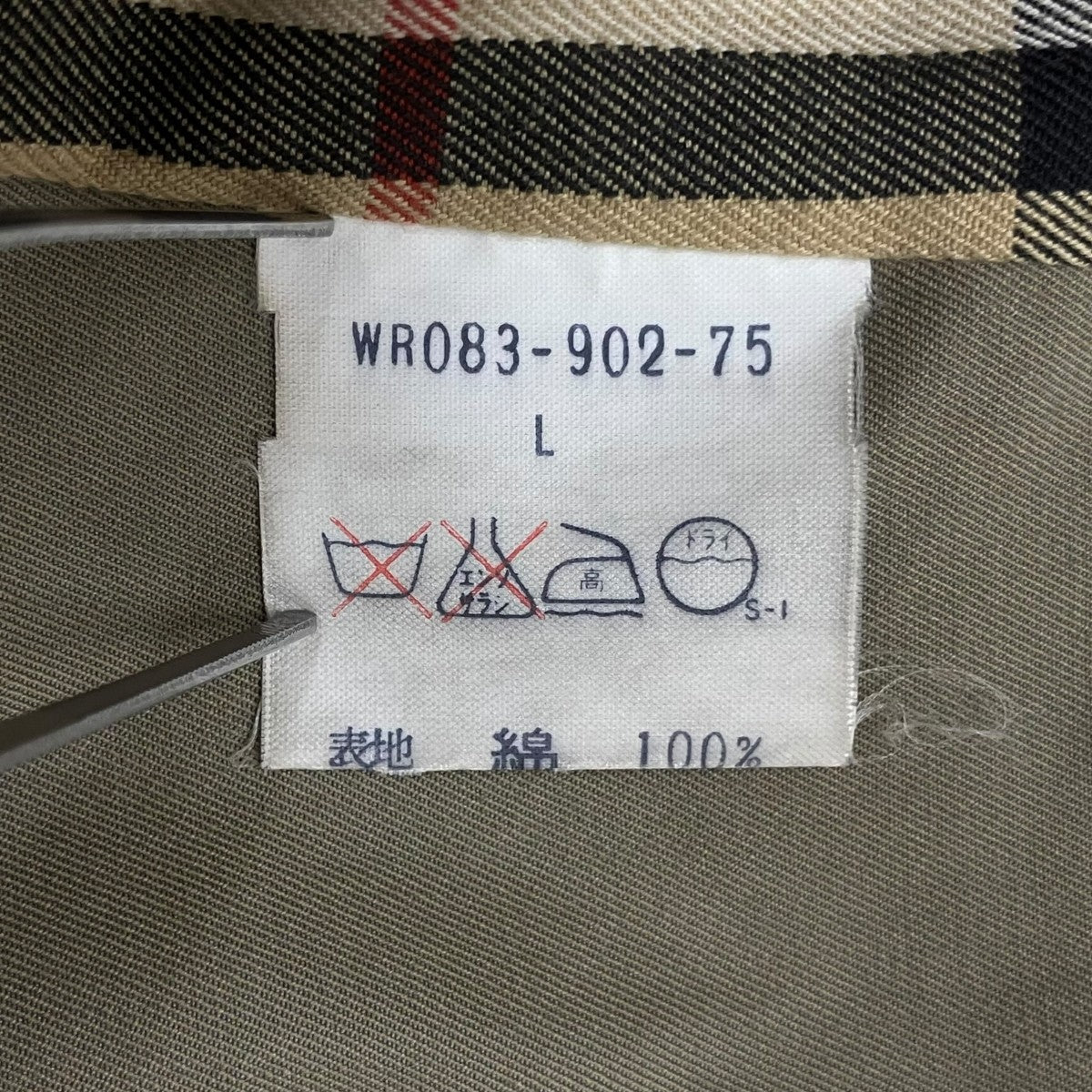 トレンチコートWR083-902-75
