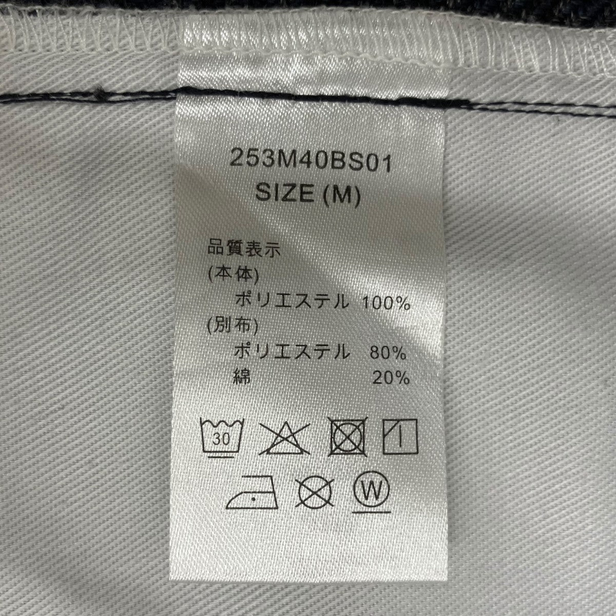 ワイドスラックス253M40BS01
