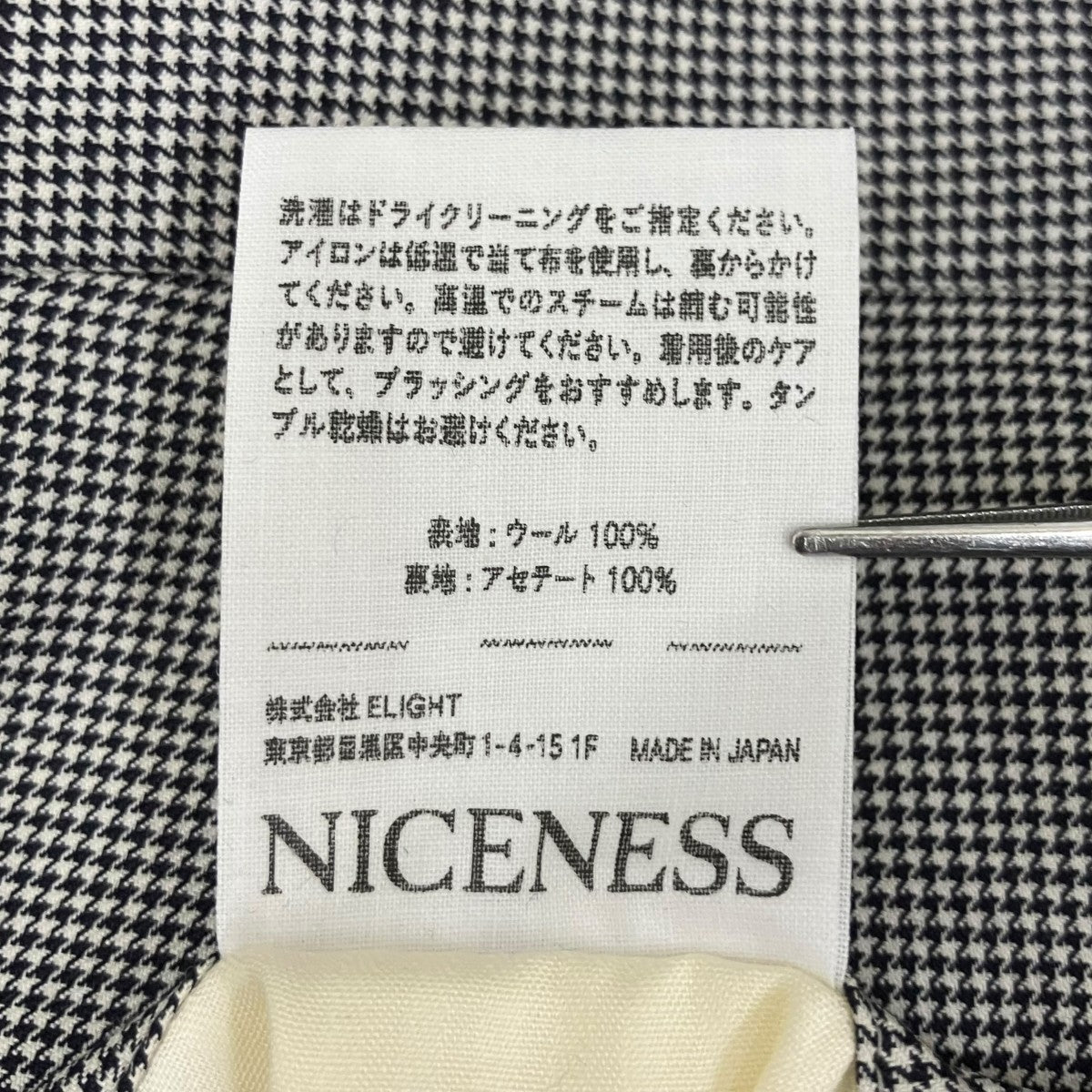 COLLIERスラックスNN-1502T15
