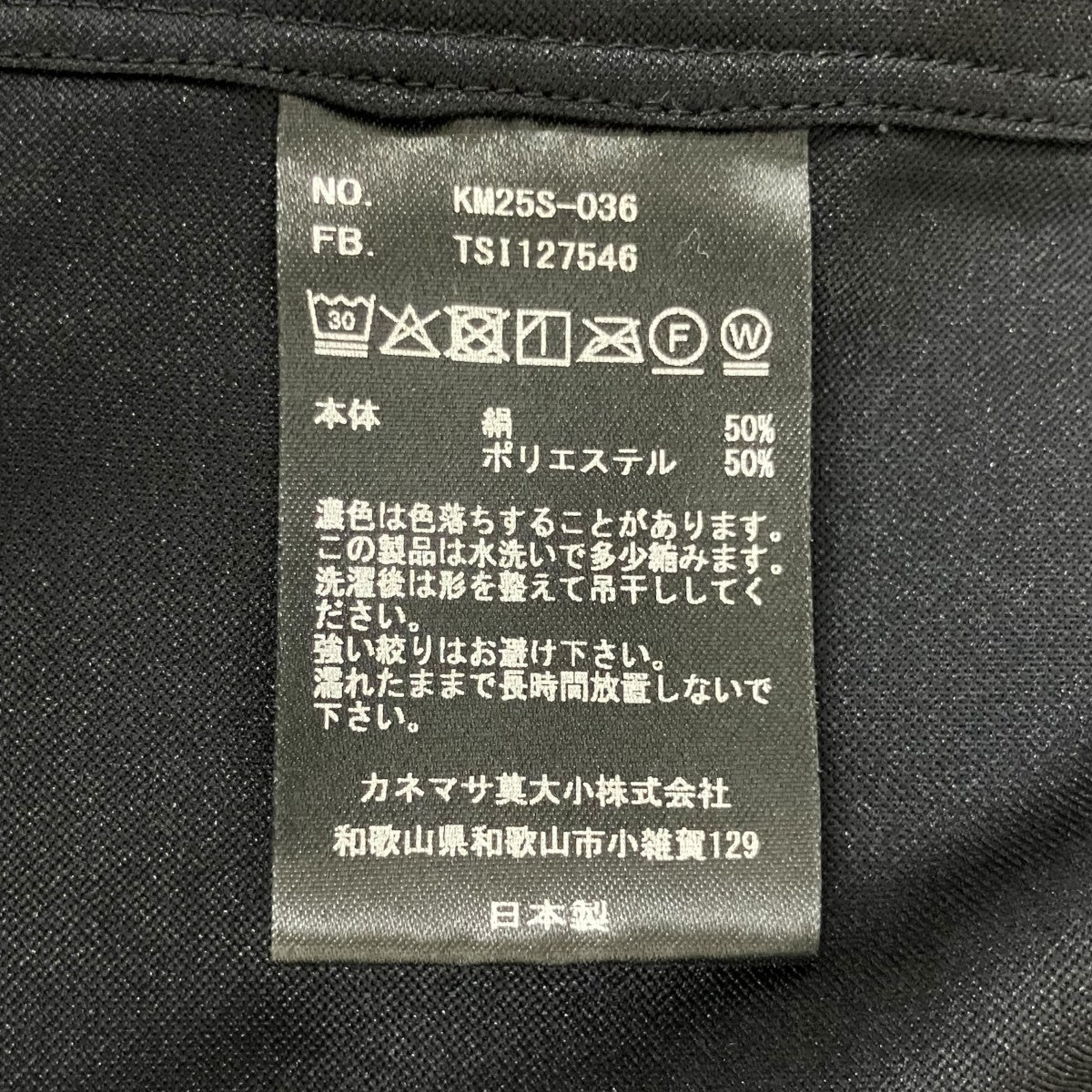 46GSilk Blend Varruse Shirt長袖シャツKM25S-036