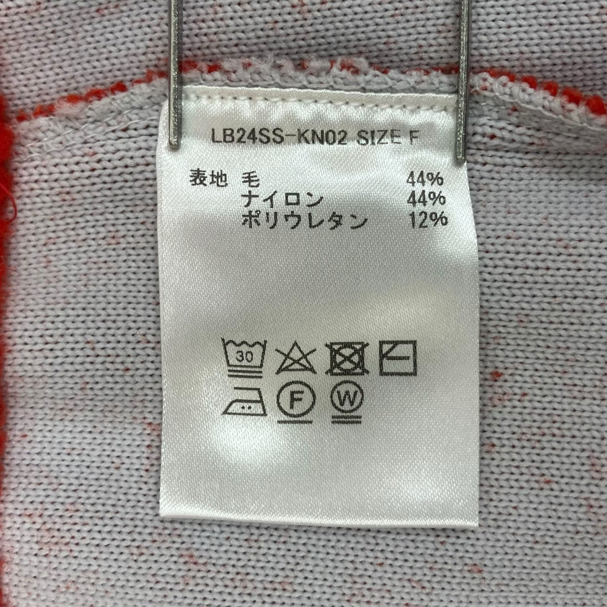 Laid．B×Kiosque cc Uniform KnitニットジャケットLB24SS-KN02 古着・中古-7枚目のアイテム画像