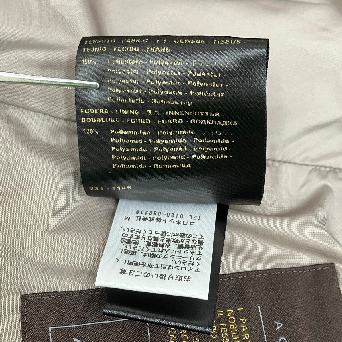 MOORER AITANA 防水フーデッドパーカー ITO122072077 古着・中古-6枚目のアイテム画像