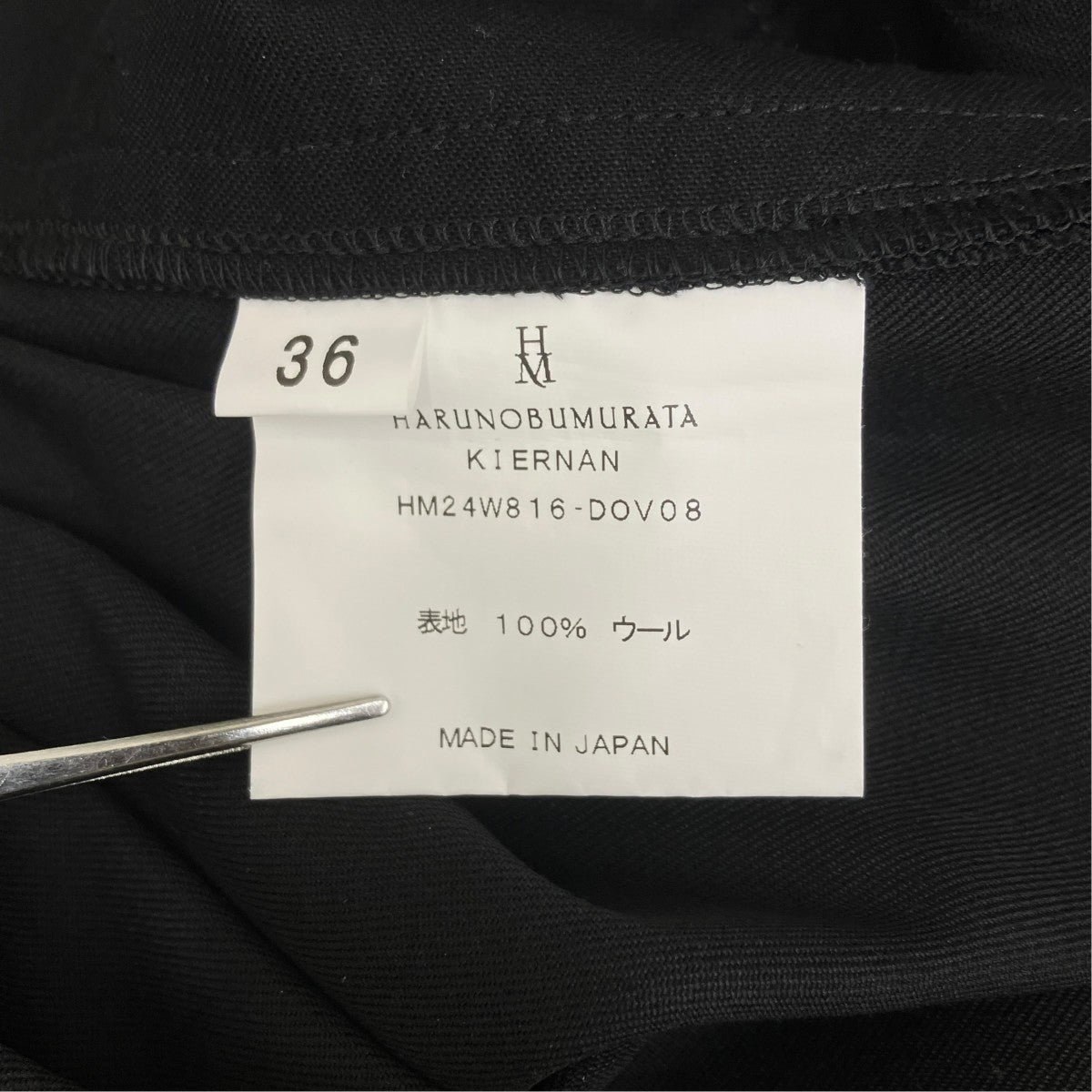 KIERNAN TUCKED WOOL WORKER TROUSERS／HM24W816-DOV08