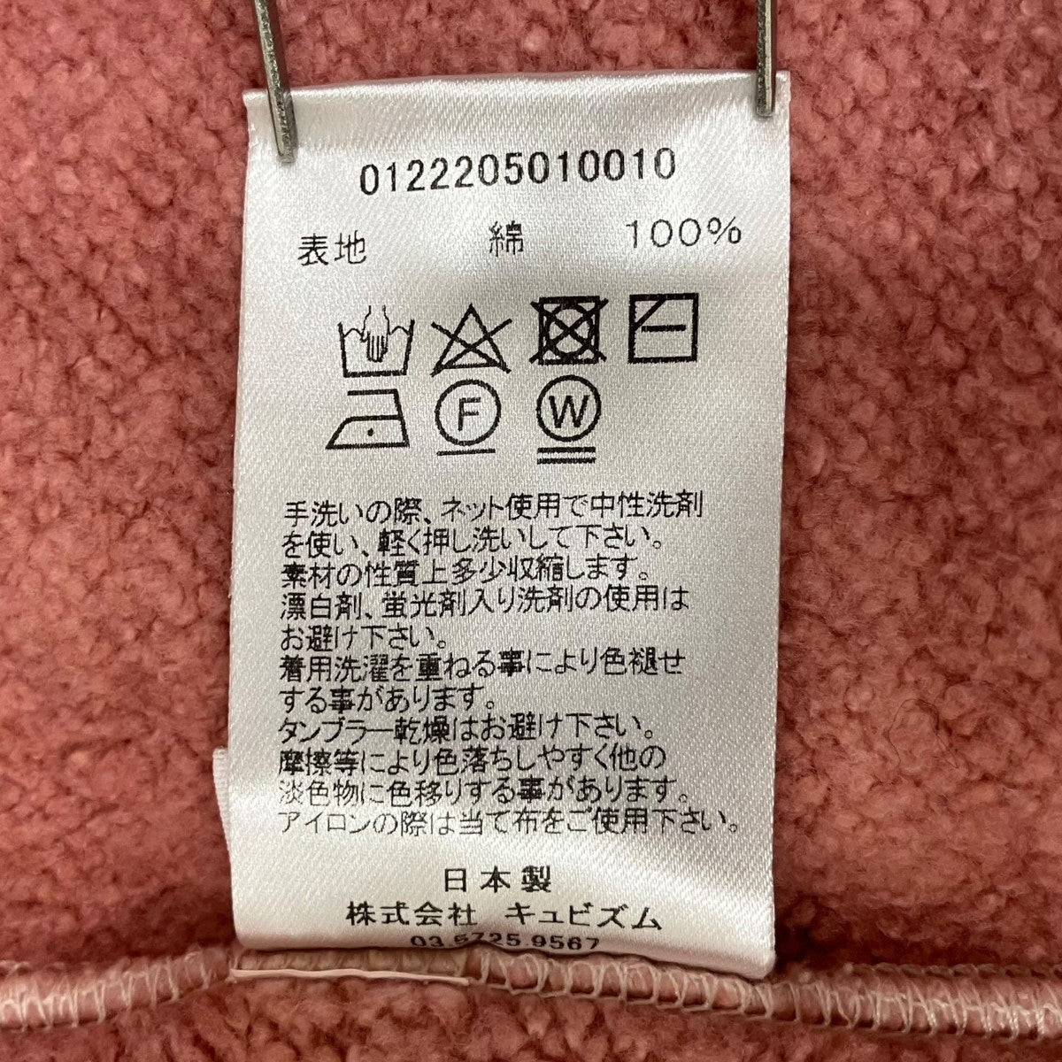 22AWJUMBO SB SWEAT HOODIE P．Oスウェット0122205010010
