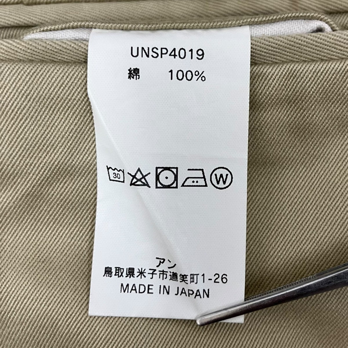パンツUNSP4019