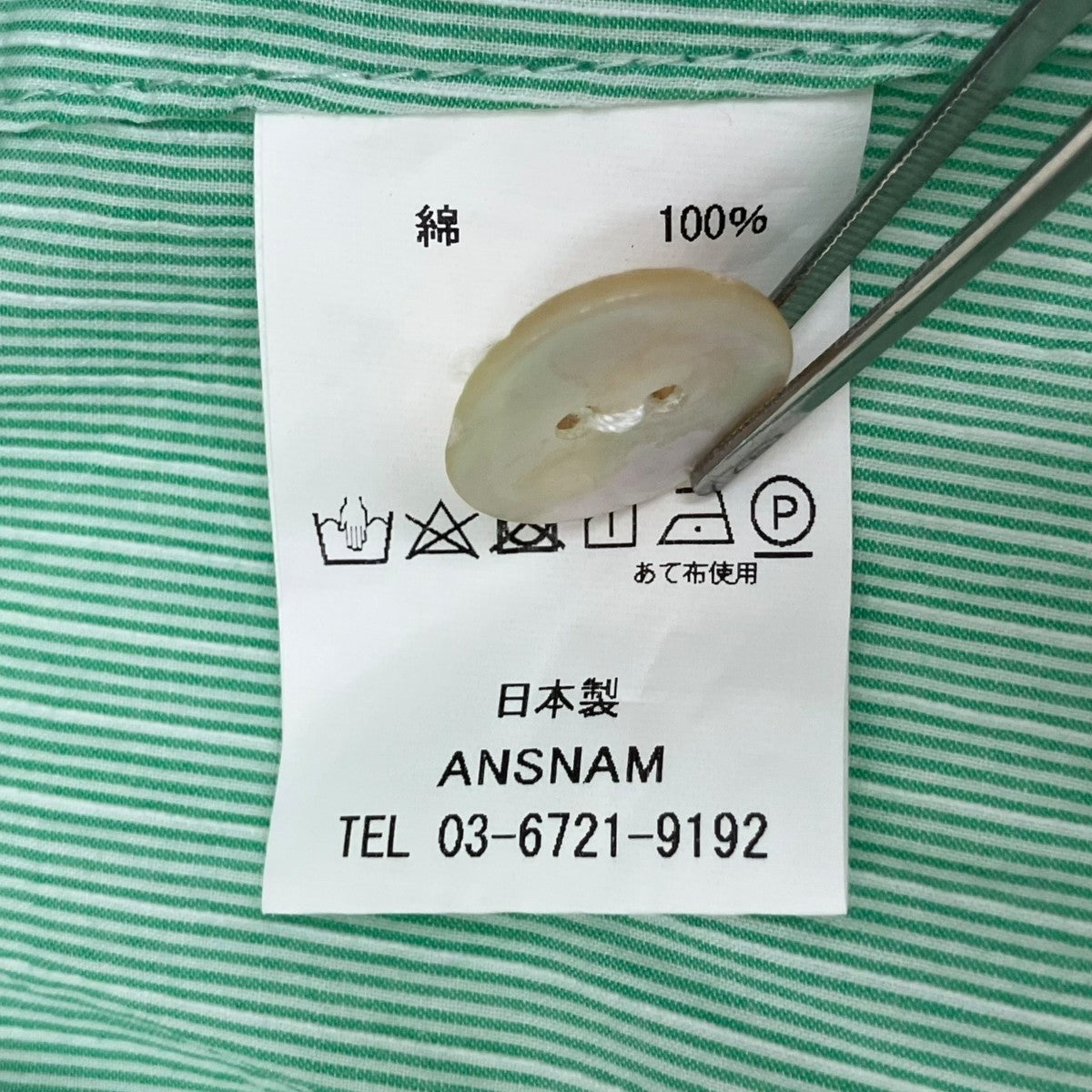 ANSNAM 25SS牛飼いプルオーバーシャツ長袖シャツ 古着・中古-5枚目のアイテム画像