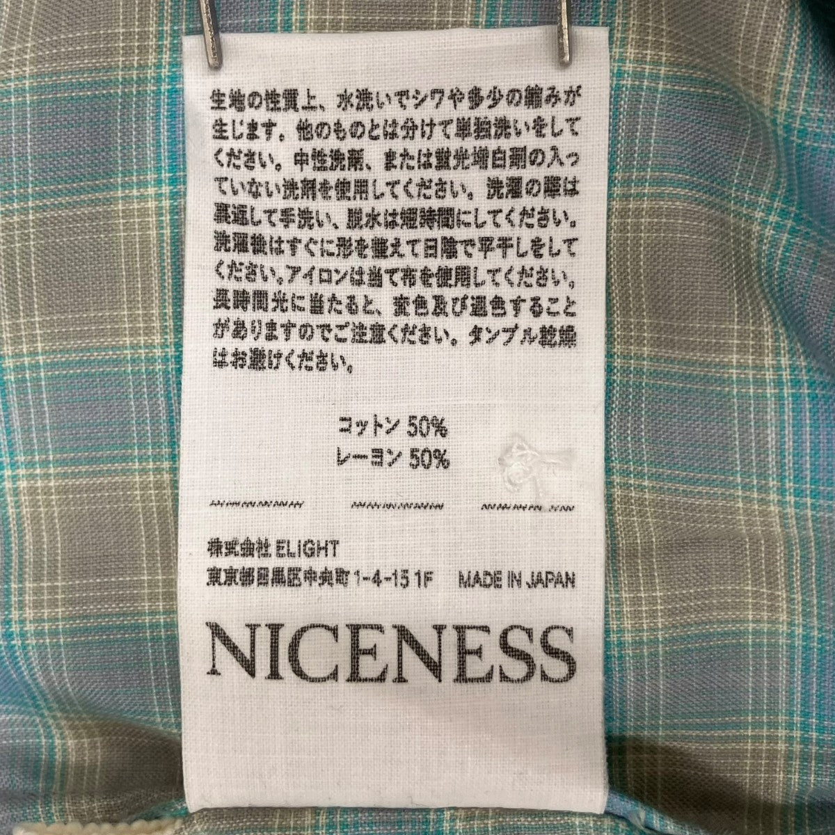 チェックシャツNN-2401Y15