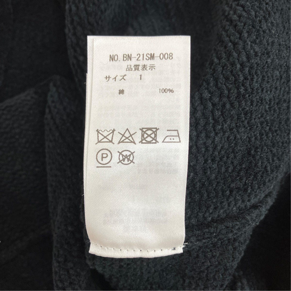 SUMMER CORDUROY CARDIGANBN-21SM-008