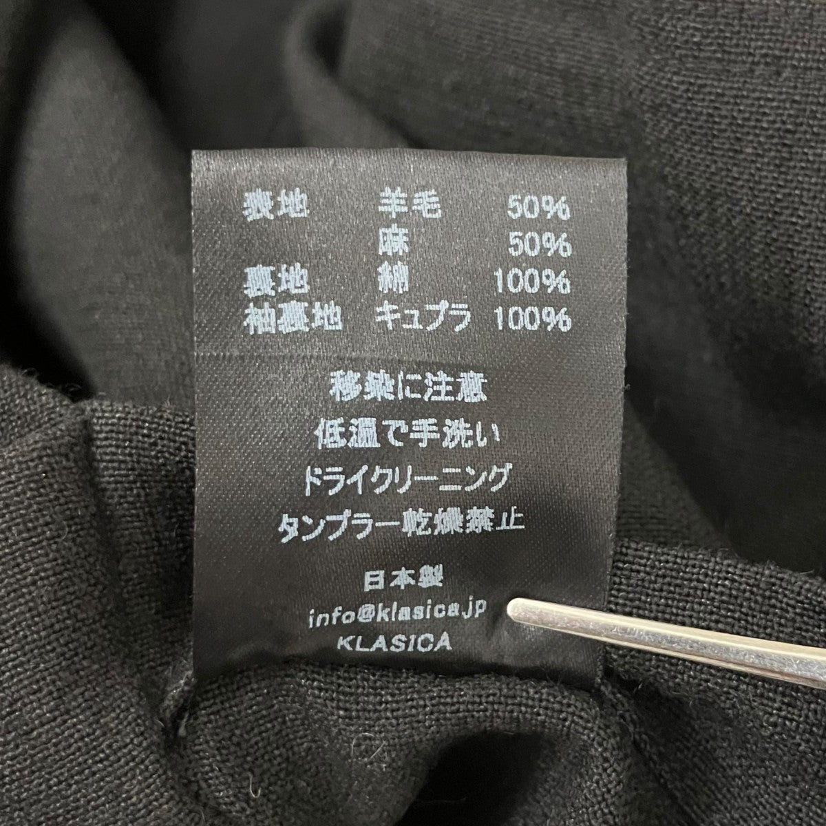 ウールリネンコート