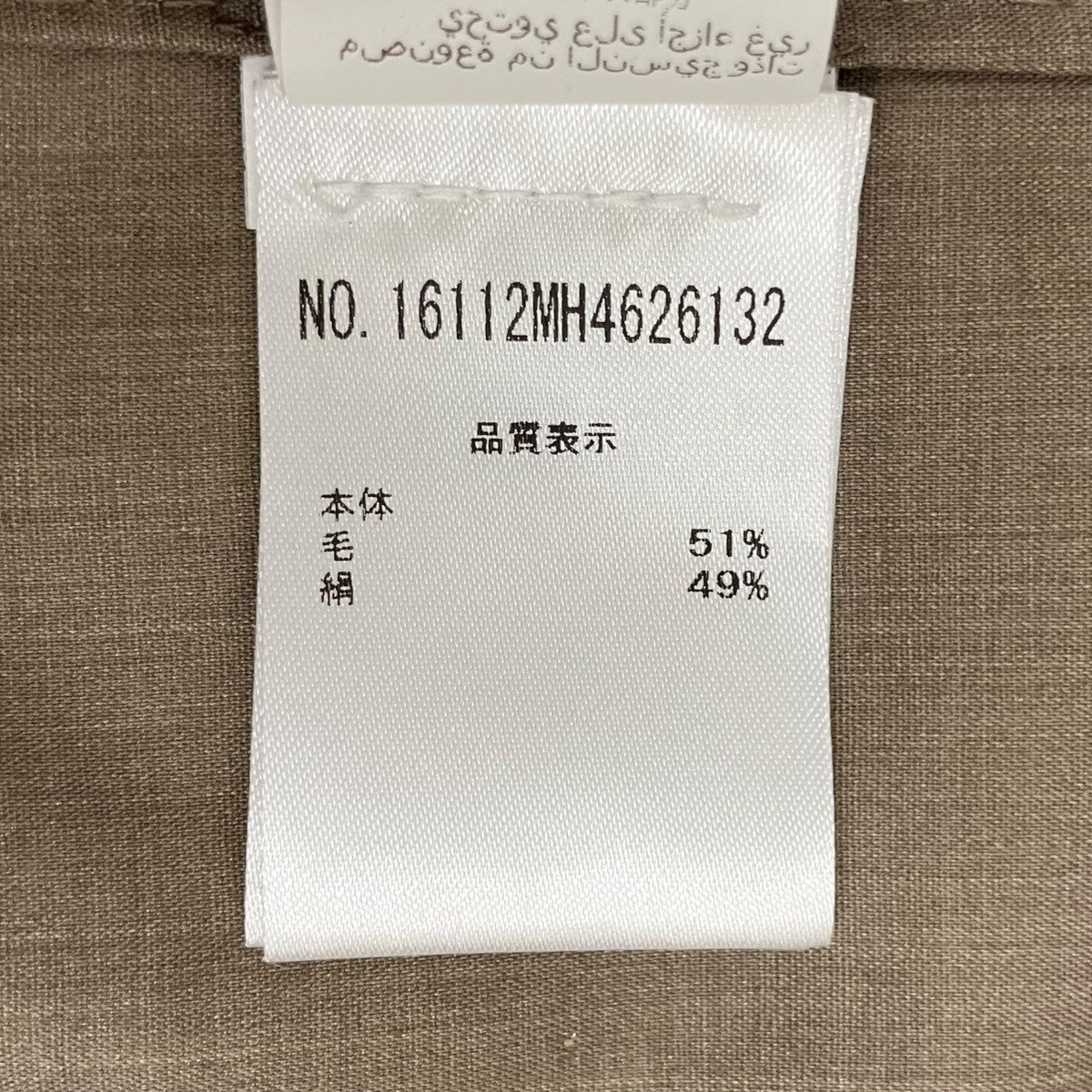 BRUNELLO CUCINELLI ウールシルクテーラードジャケット 古着・中古-7枚目のアイテム画像