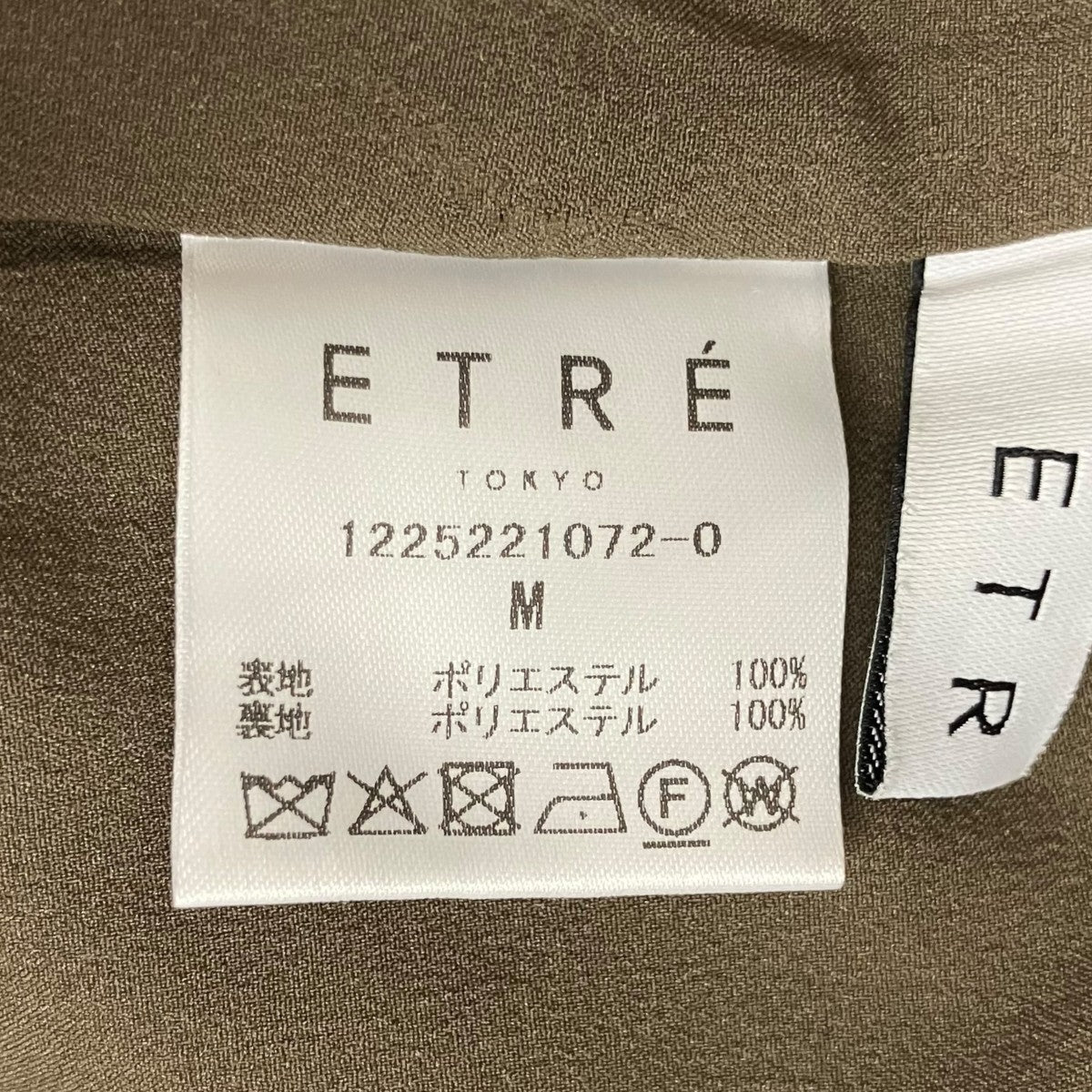 サイドタックバルーンスカート 1225221072-0