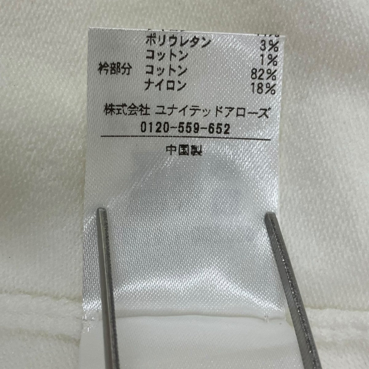 Drawer M．SUMMER ロングボウタイショートスリーブニット 6518-1-000006 古着・中古-7枚目のアイテム画像