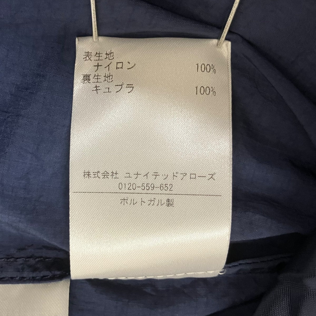 CBCai Skirtスカート6524-3-000021