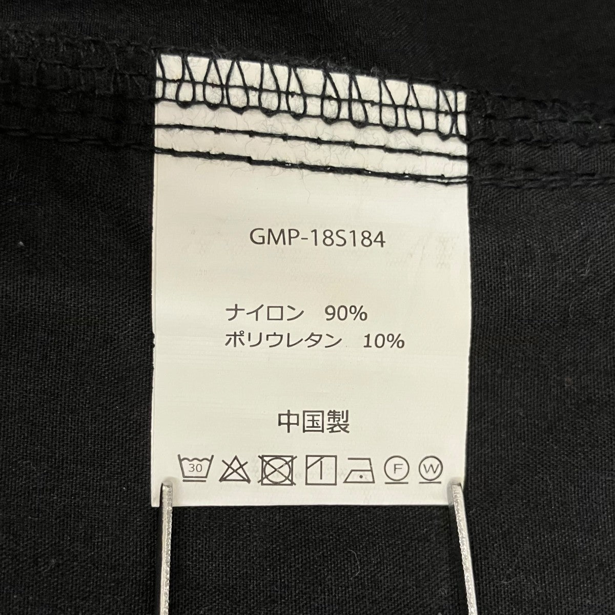ナイロンパンツGMP-18S184