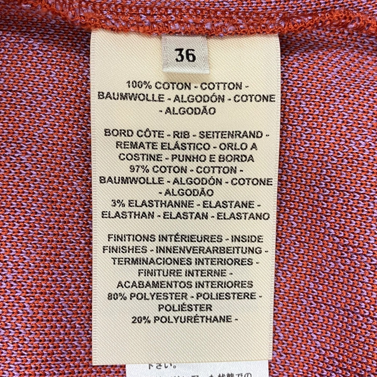 HERMES 半袖カットソー2E4600DY 古着・中古-5枚目のアイテム画像