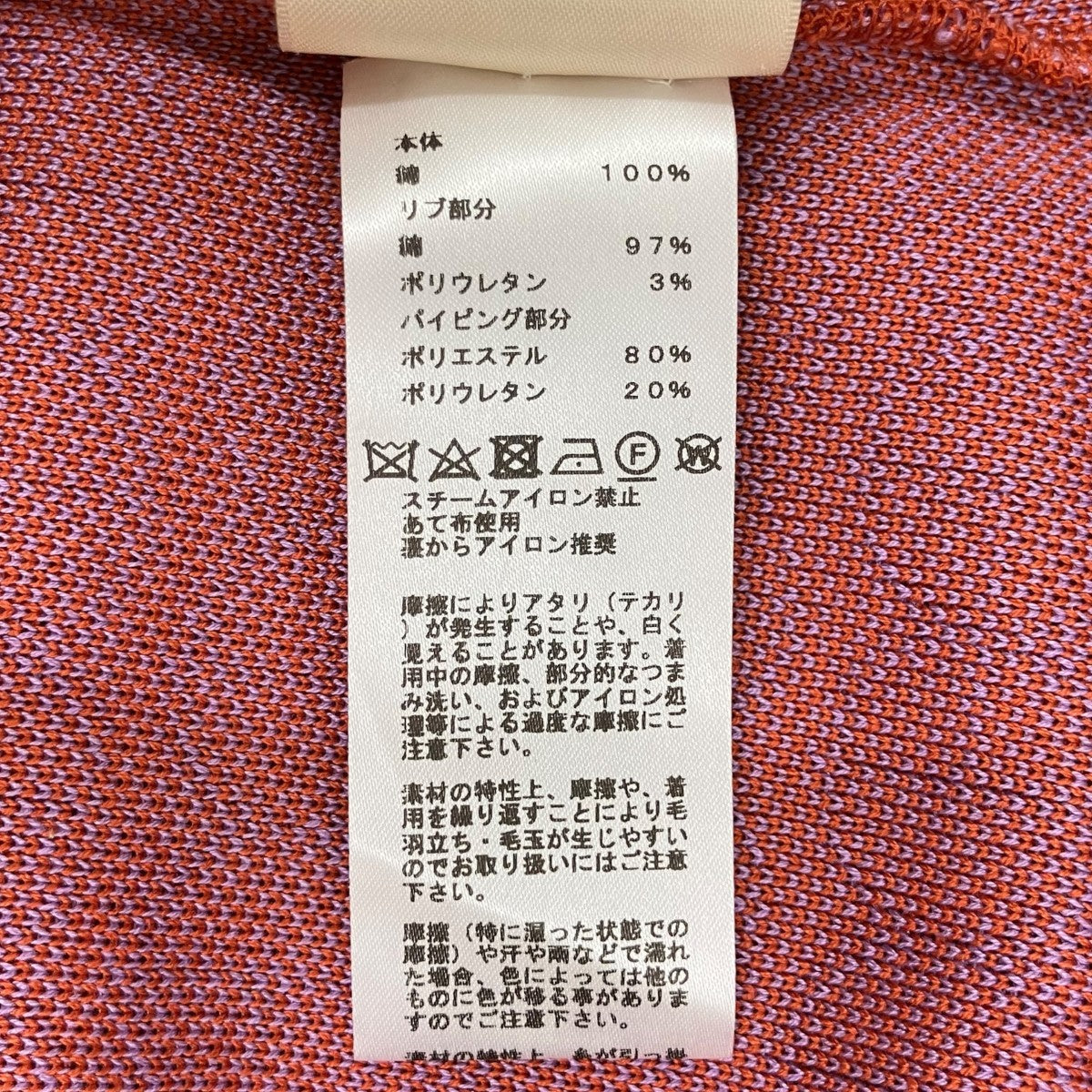 HERMES 半袖カットソー2E4600DY 古着・中古-6枚目のアイテム画像