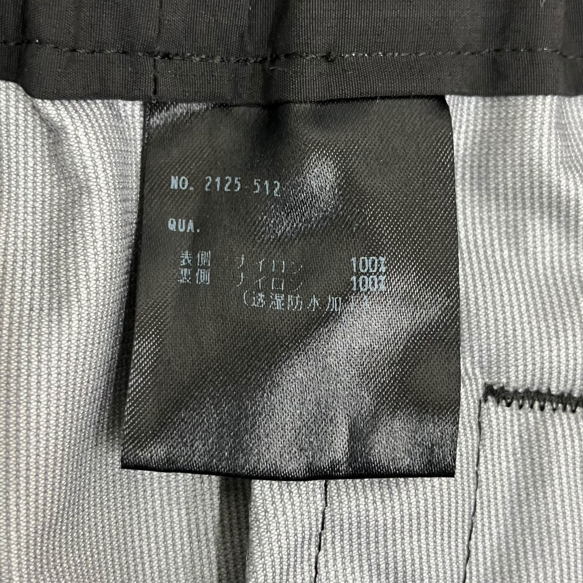 3LAYER TAFFETA WIDE PANTSナイロンパンツ2125-512