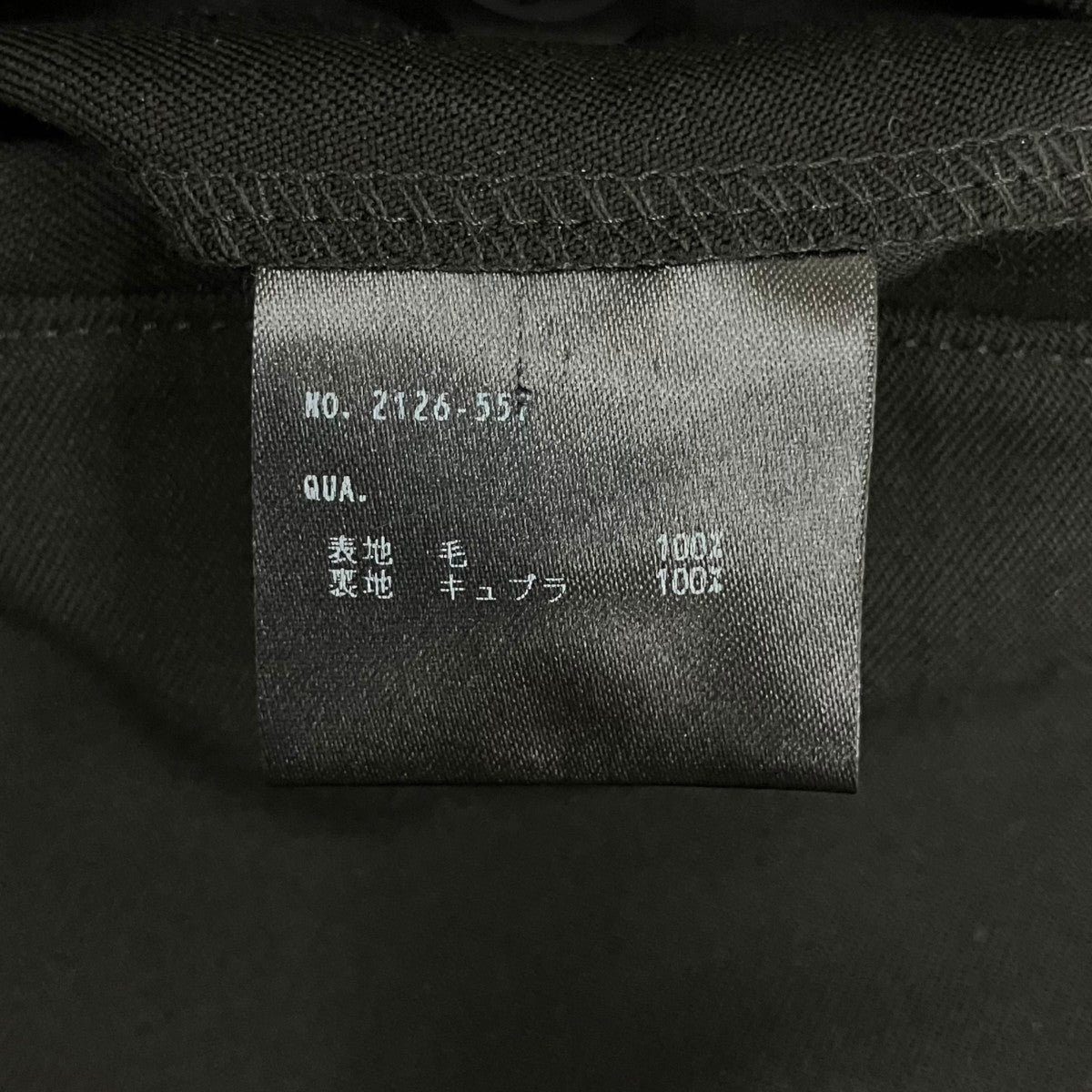 WOOL GABARDINE WIDE STRAIGHT SLACKSスラックス2126-557