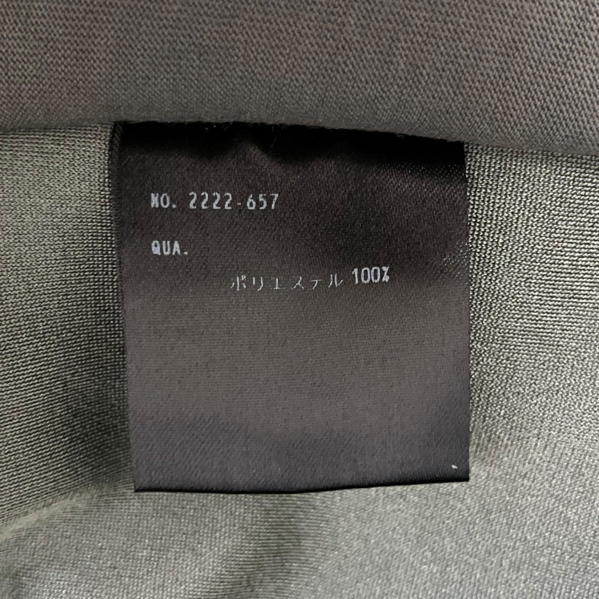 トラックパンツ2222-657
