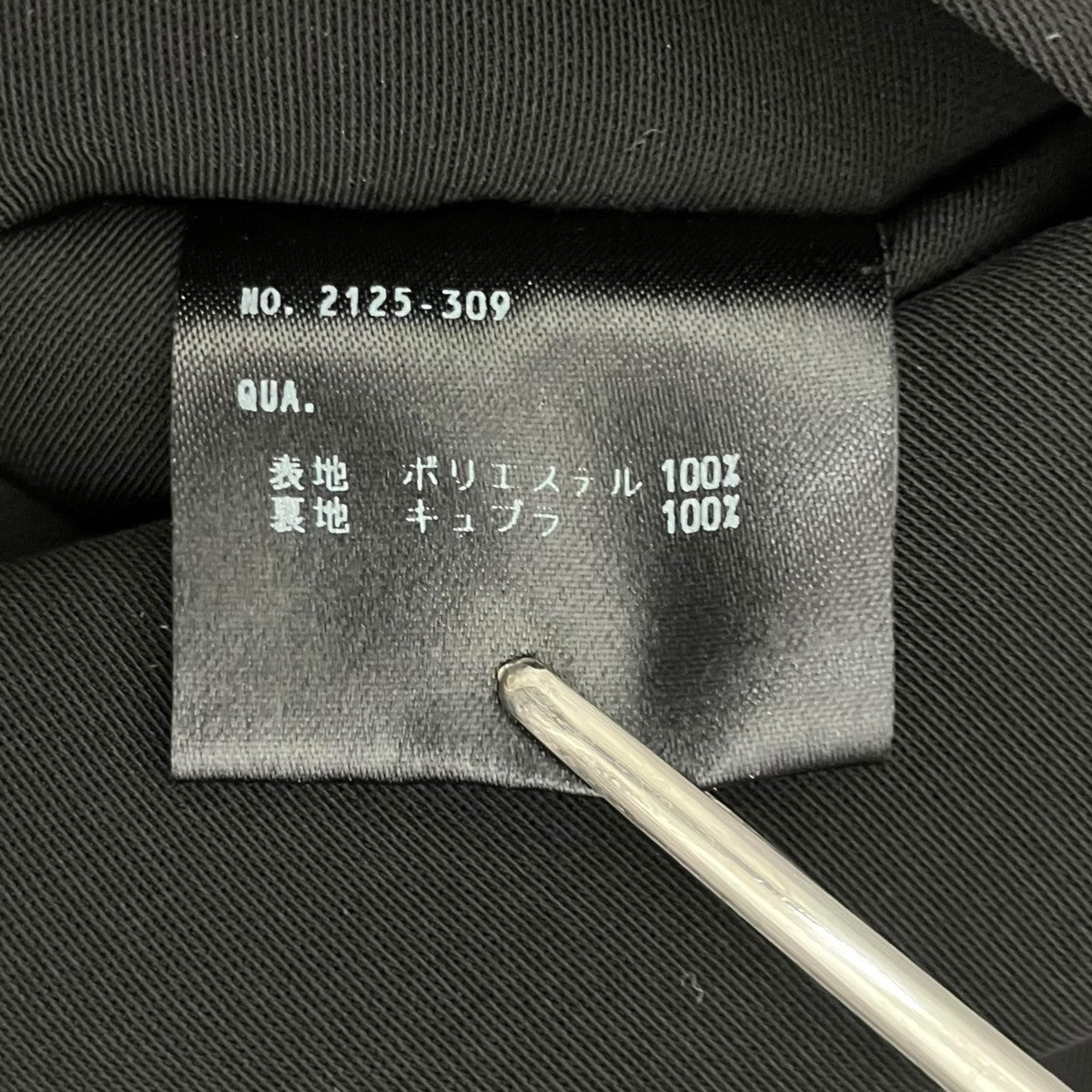 POLYESTER TWILL UNCONSTRUCTED BIG JACKETテーラードジャケット2125-309