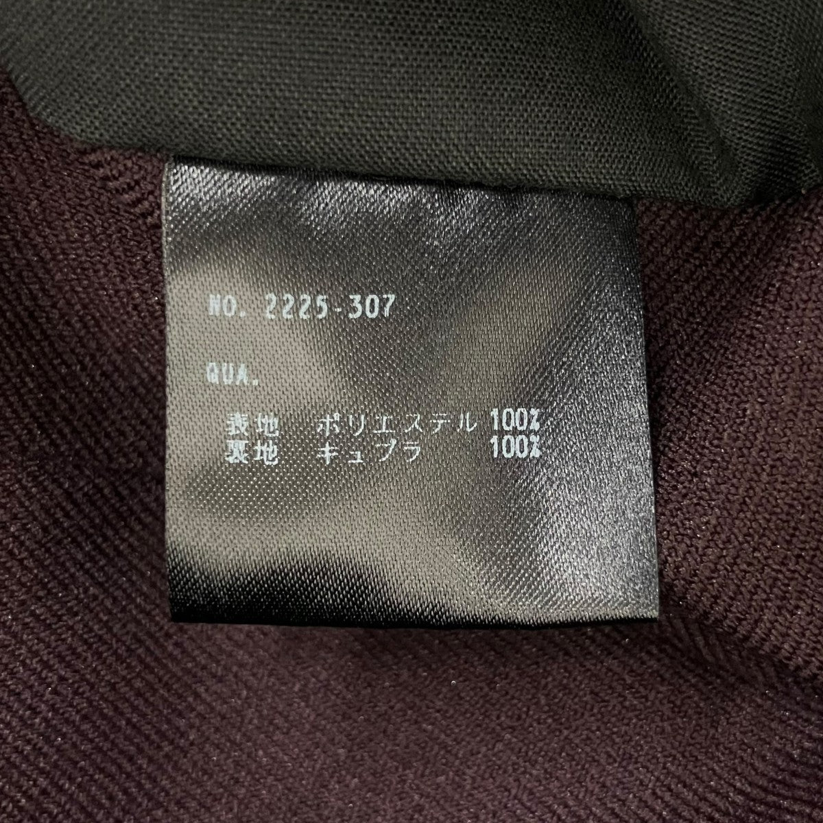 テーラードジャケット2225-307