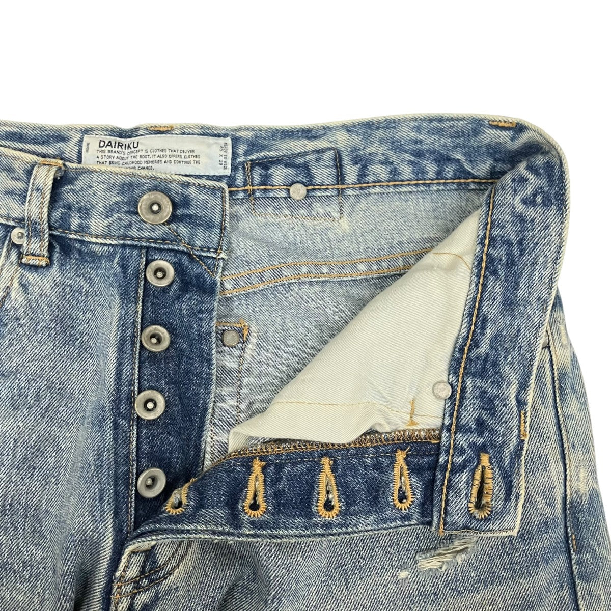 Repair Straight Denim Pantsデニムパンツ21AW D-5