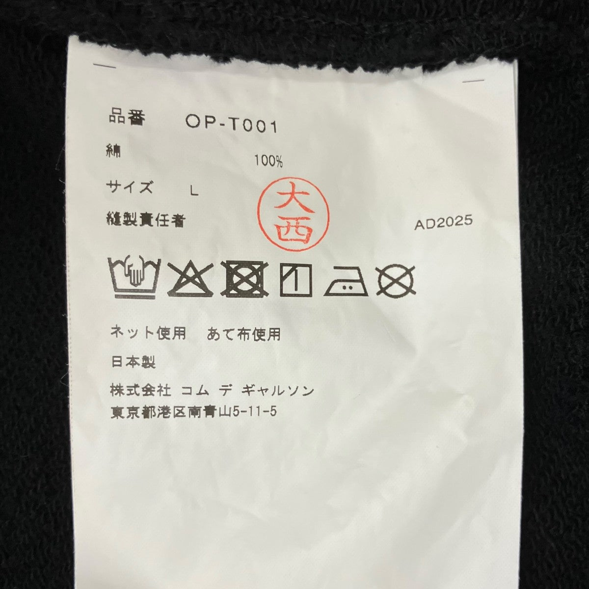 ジップパーカーOP-T001