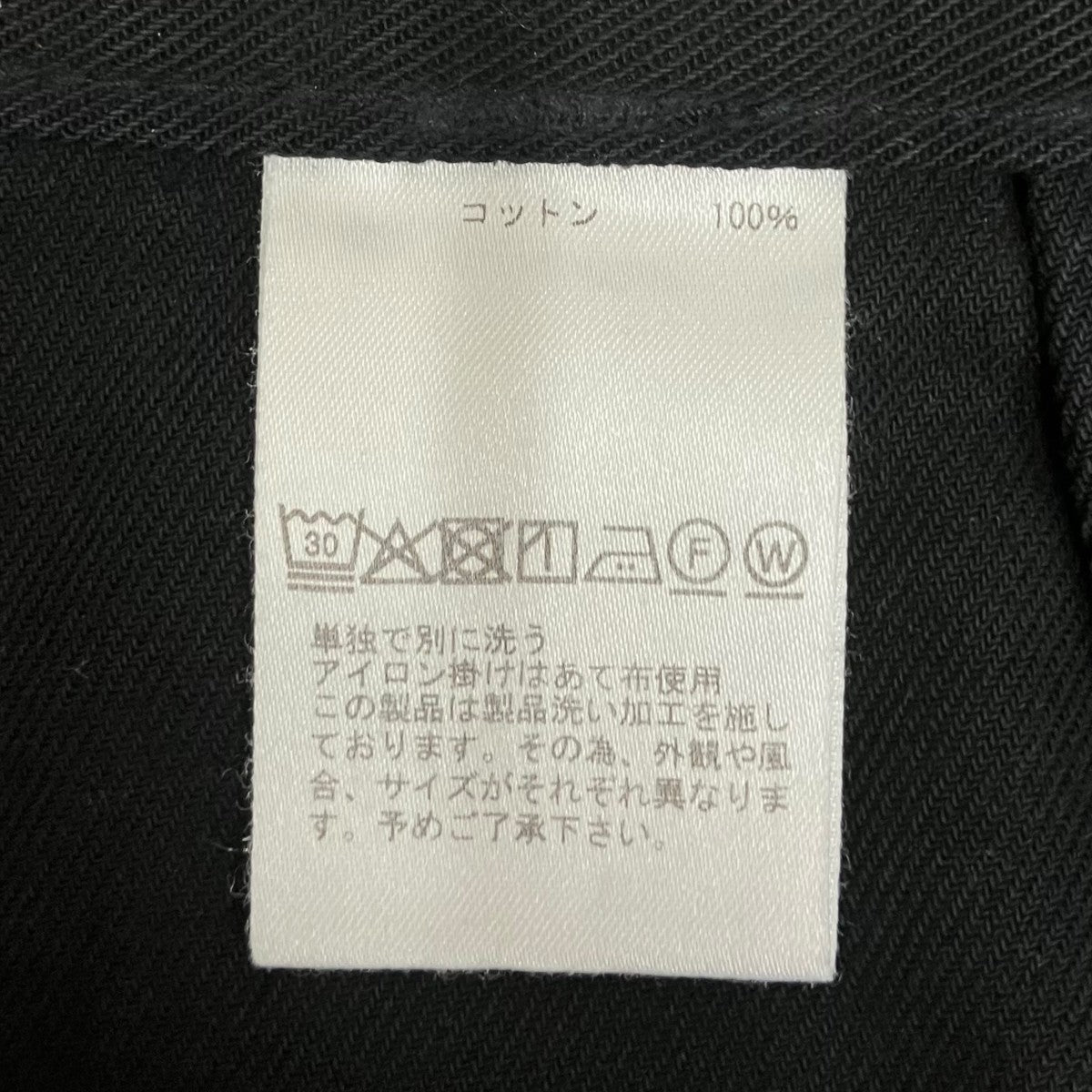 USAF Hemmed BottomsパンツAP-4009