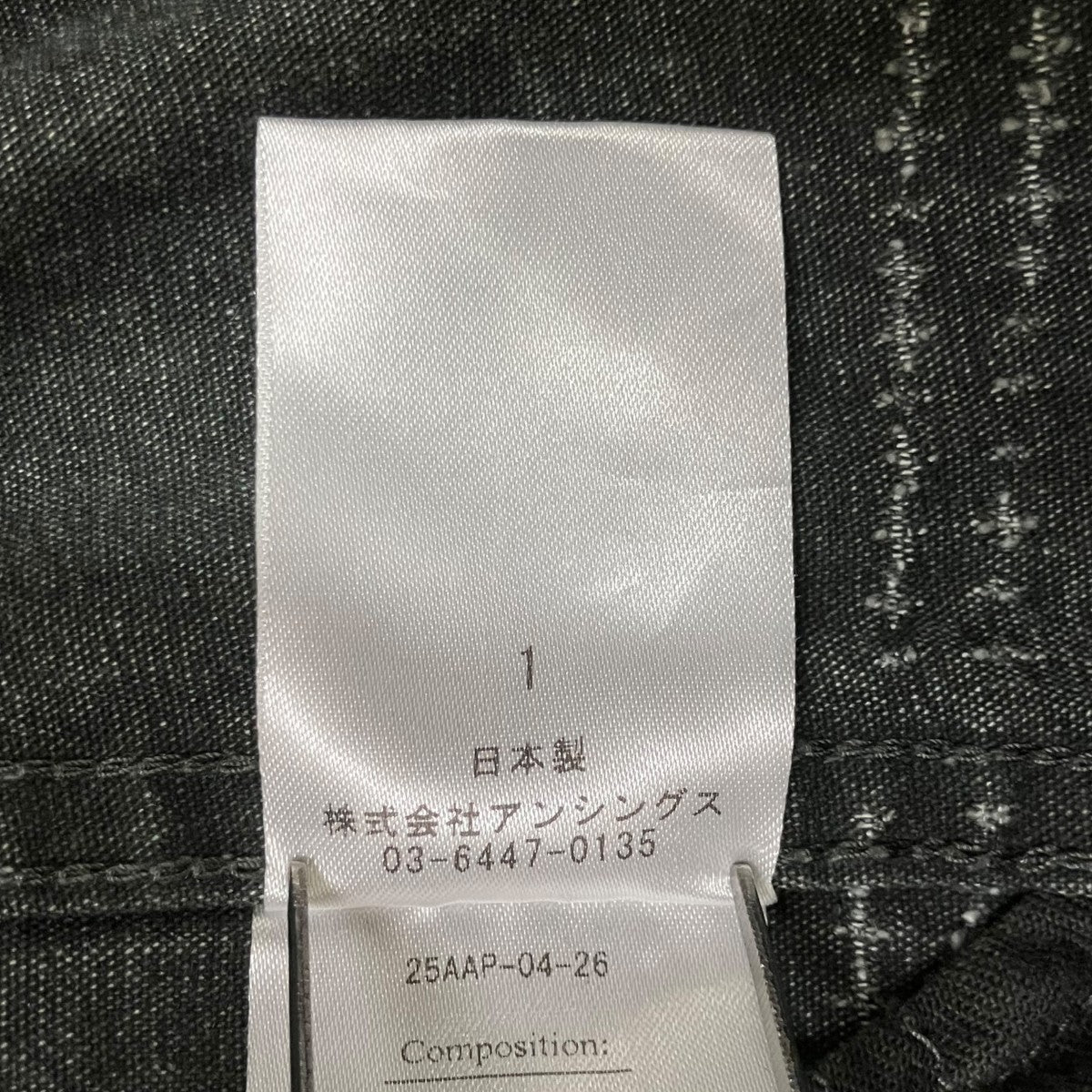 M-51 Custom Pantsパンツ25AAP-04-26