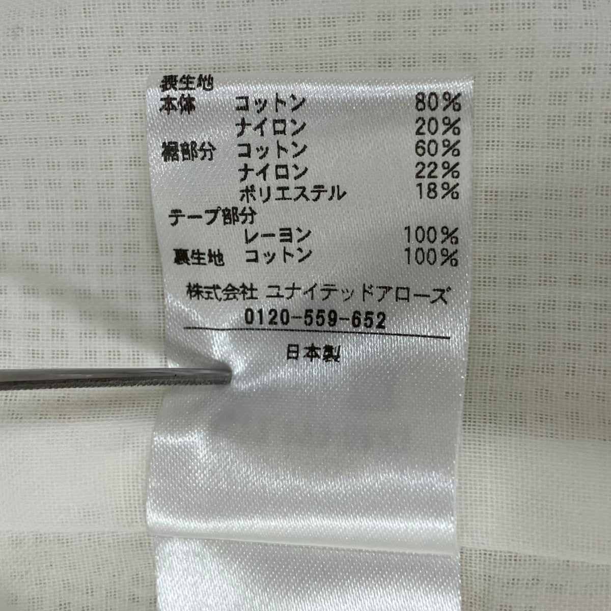 半袖ジップジャケット6522-299-0843