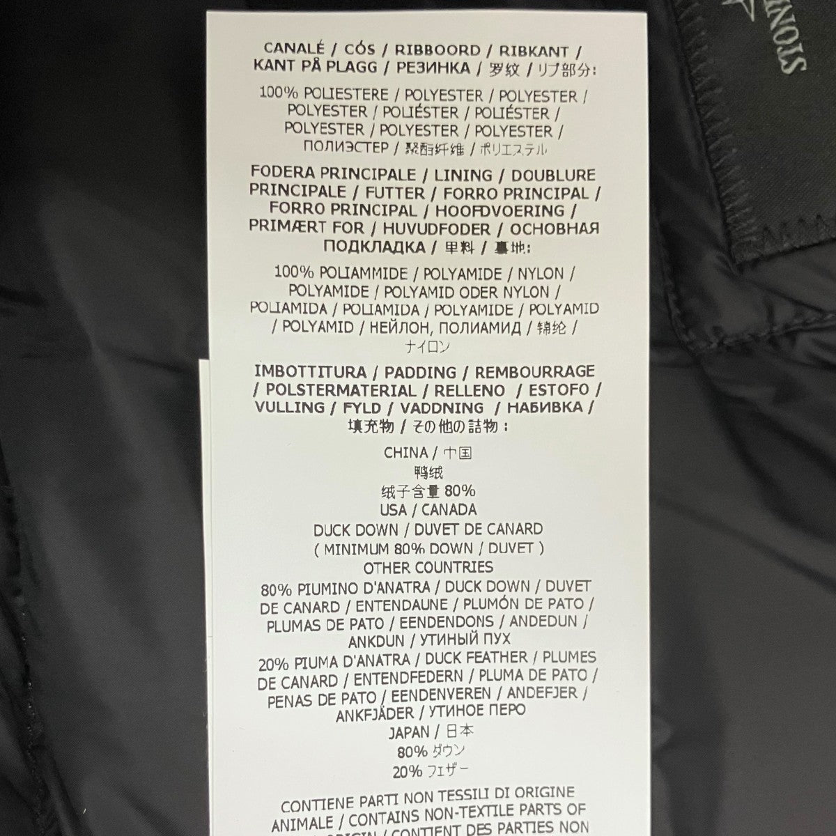 STONE ISLAND Ghost David-TC Parka BlackダウンジャケットK2S154100108 古着・中古-9枚目のアイテム画像
