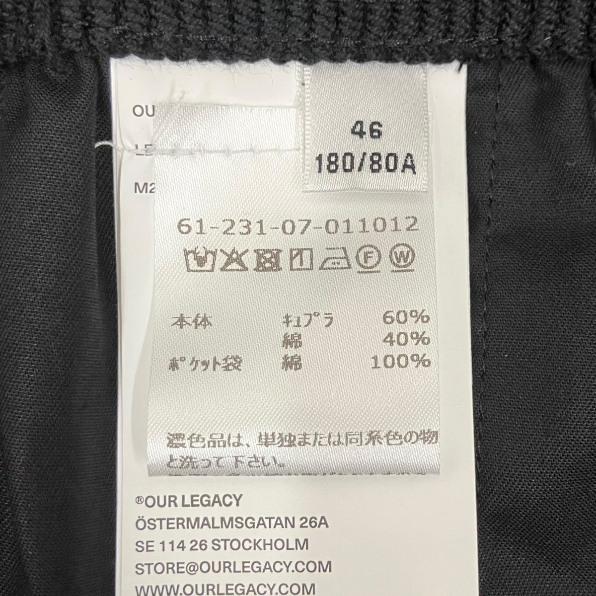 Leisure ShortsハーフパンツM2264LSB