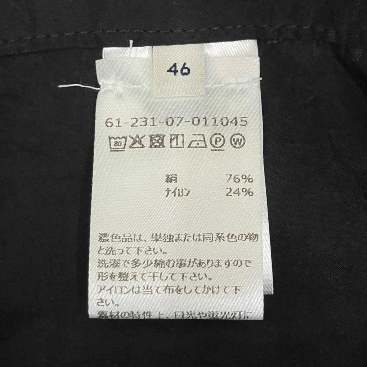 STRAIGHT TAILORED PANTSワイドパンツPA1291 LF1308